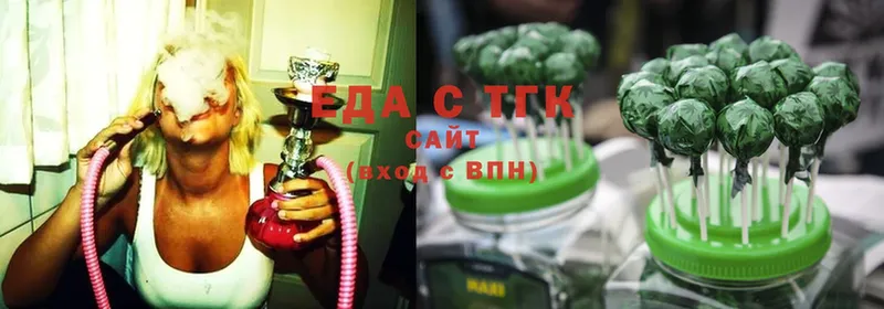 Еда ТГК конопля  Артёмовск 