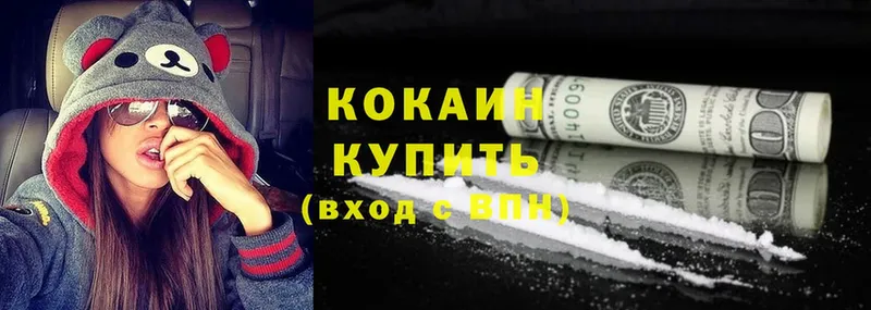 Cocaine Fish Scale  купить наркоту  Артёмовск 