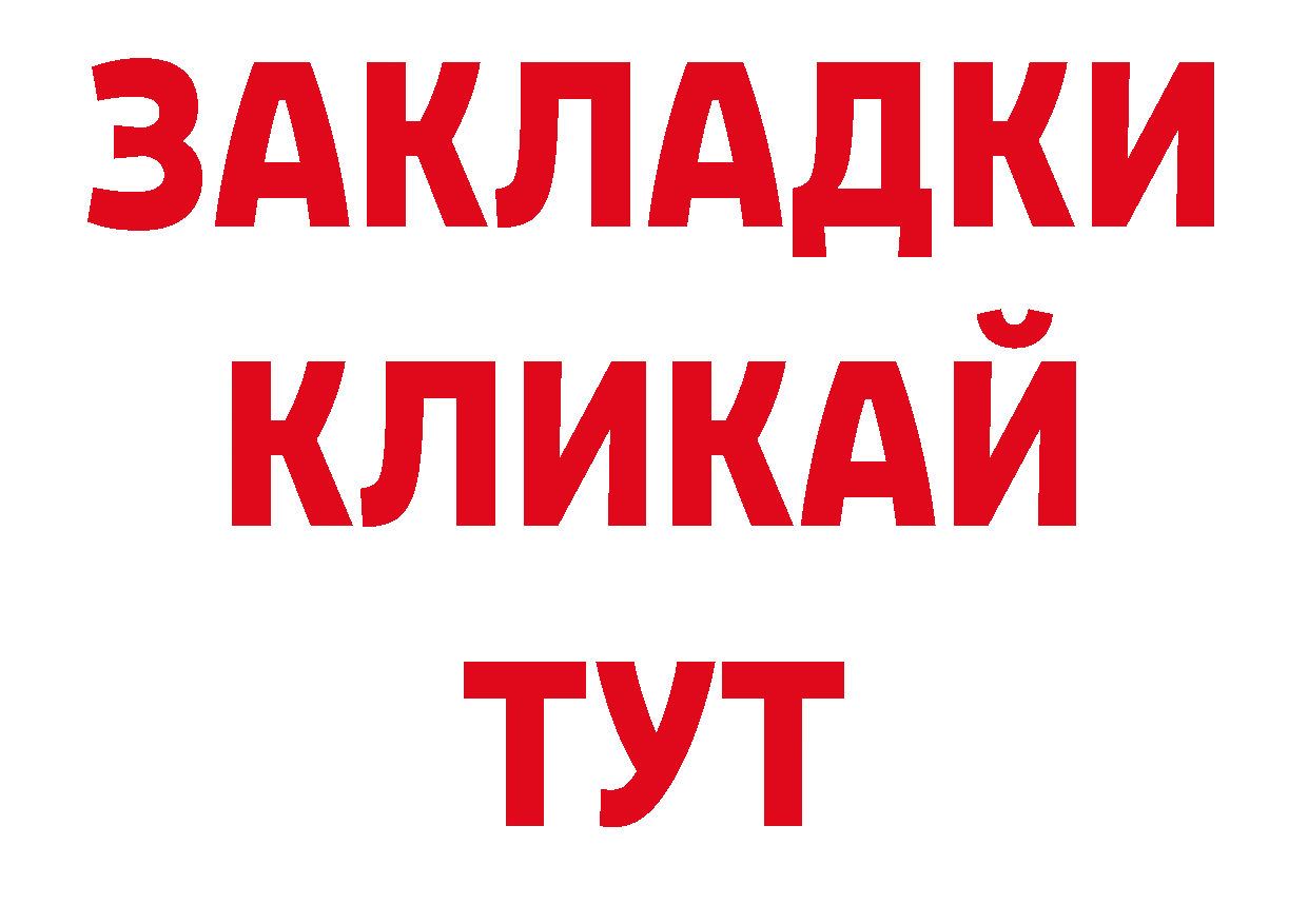 Где продают наркотики? это телеграм Артёмовск